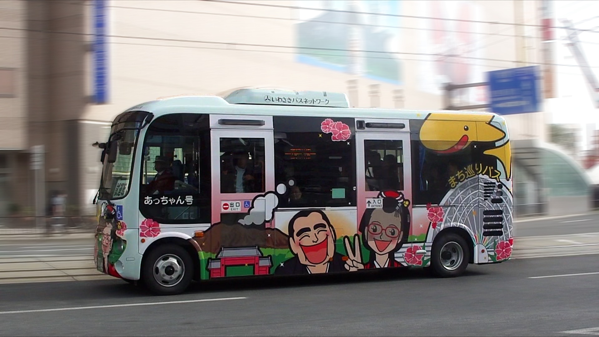 まち巡りバス