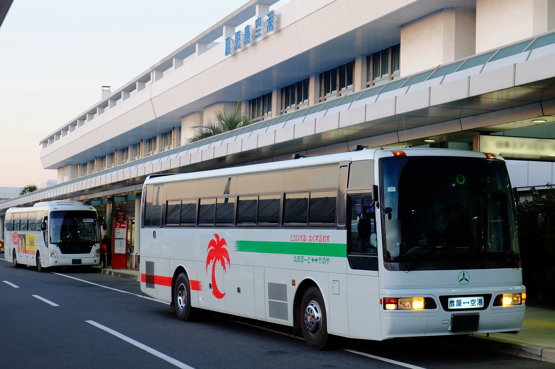 鹿児島空港