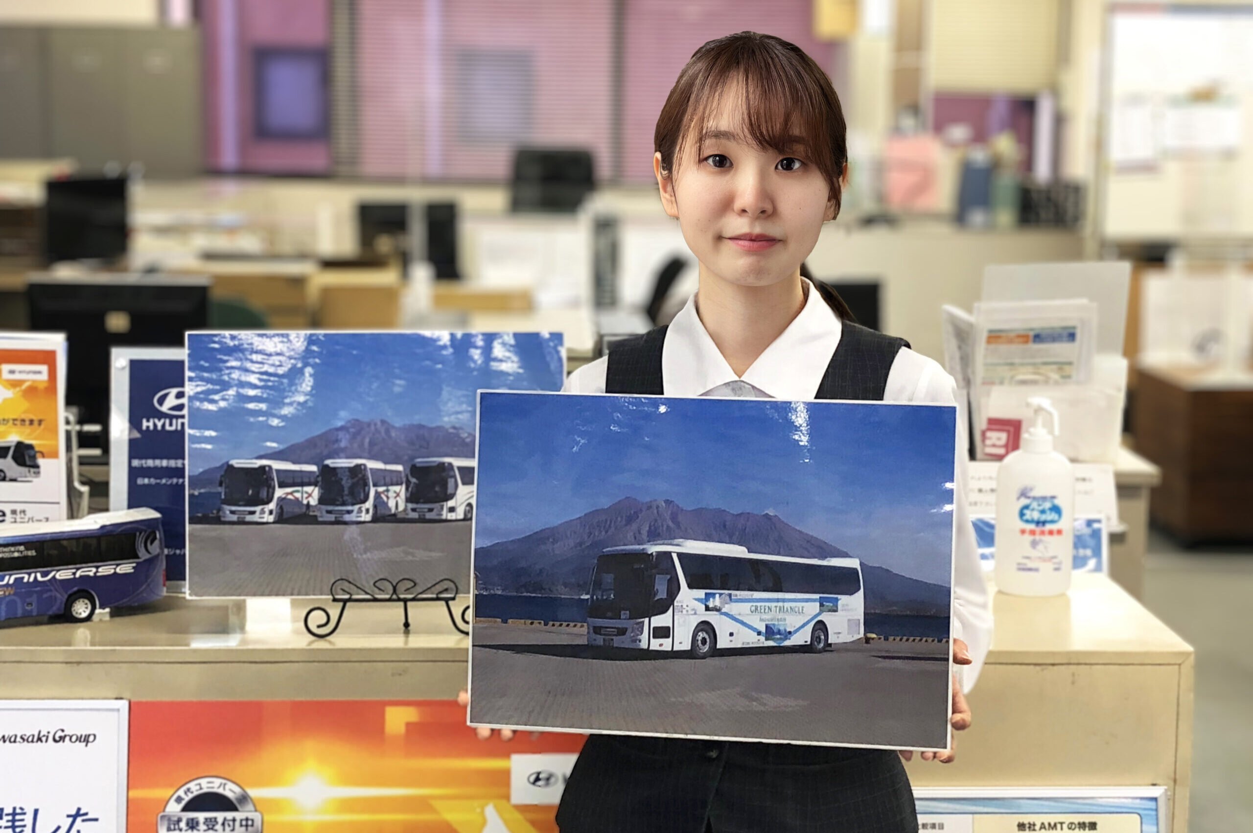 採用