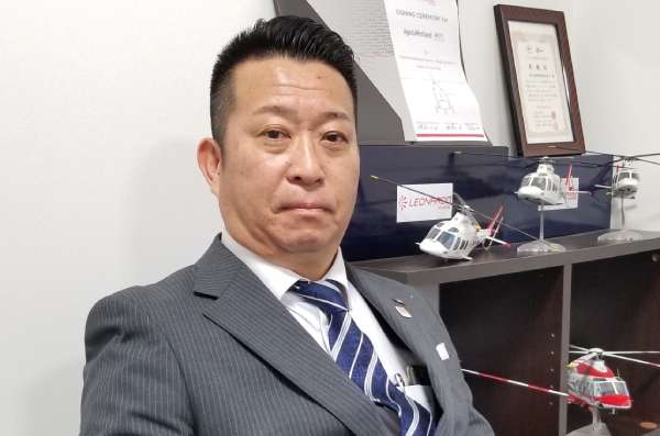 採用