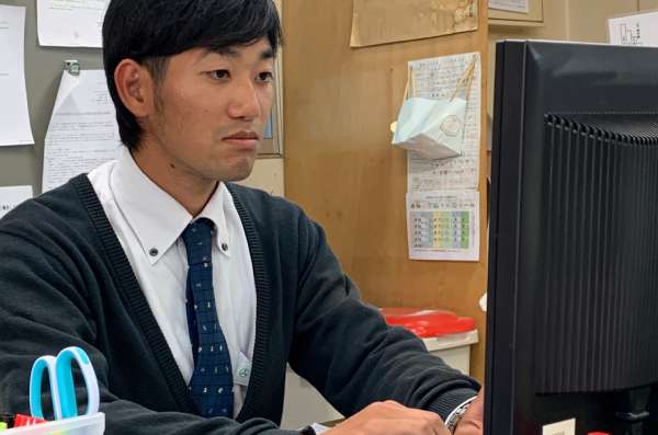 採用