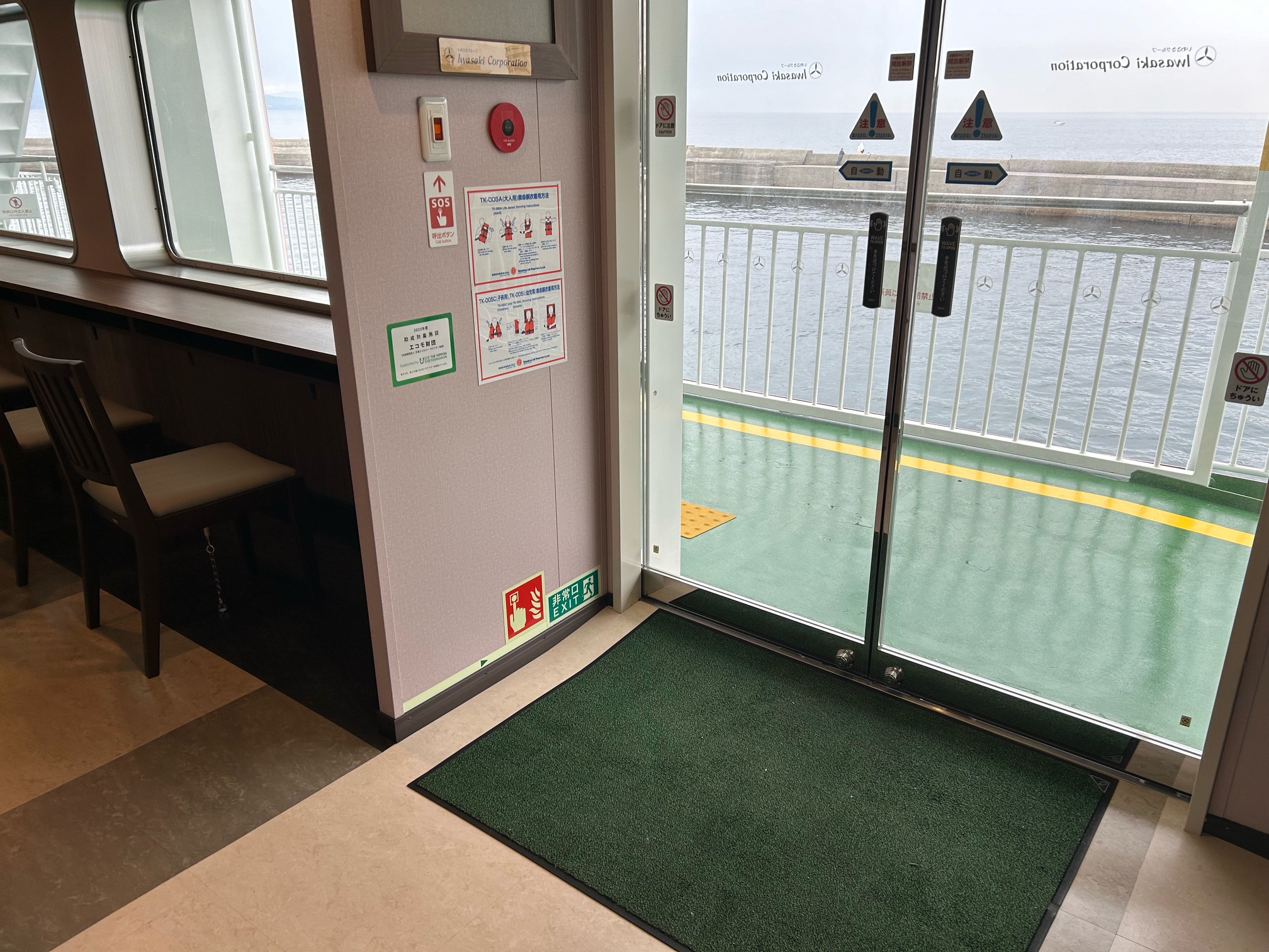 案内板・スロープ付近