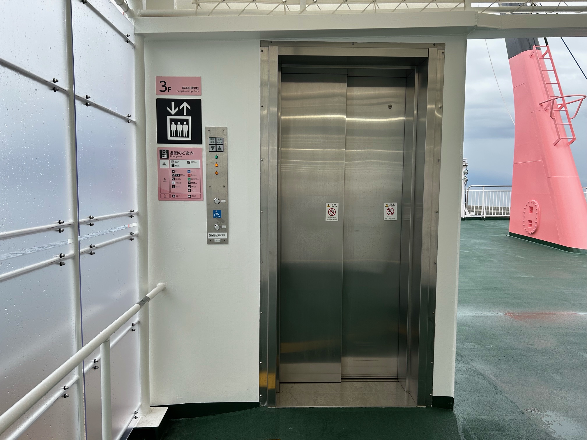 エレベーター