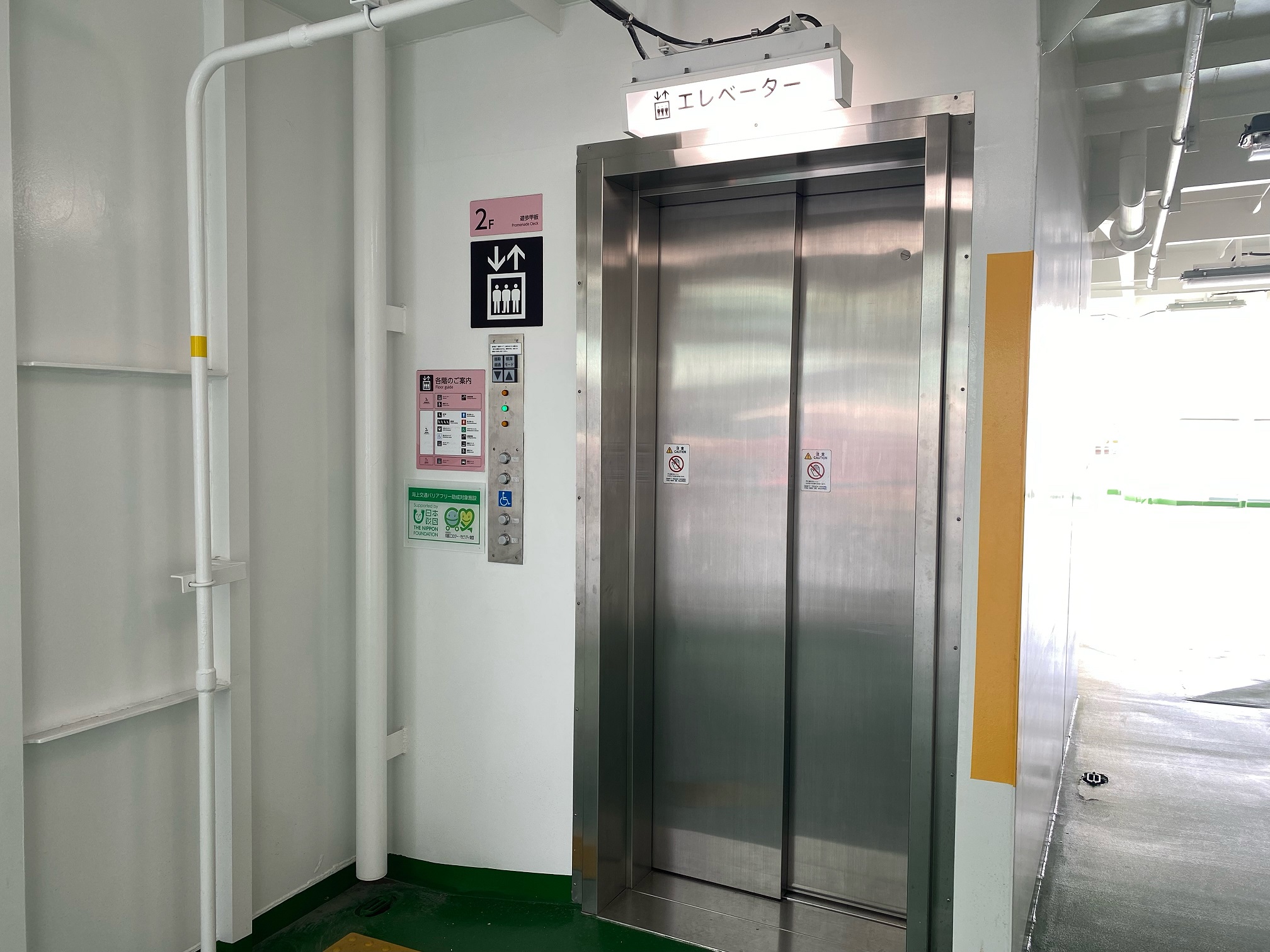 エレベーター